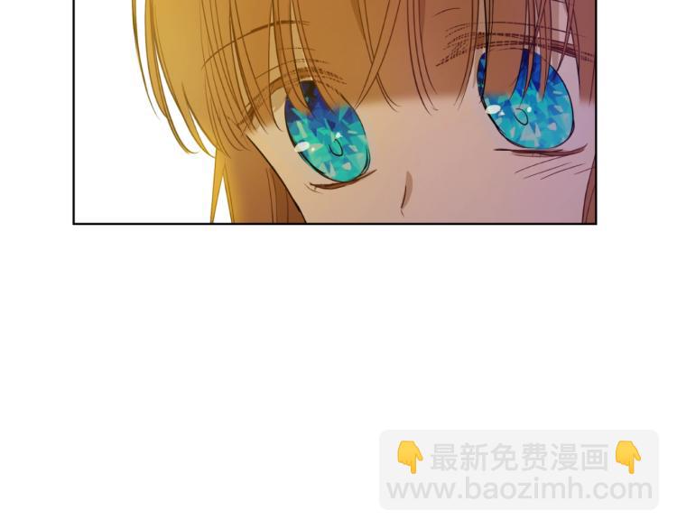 某天成爲公主 - 第26話 真心爲你(3/4) - 6