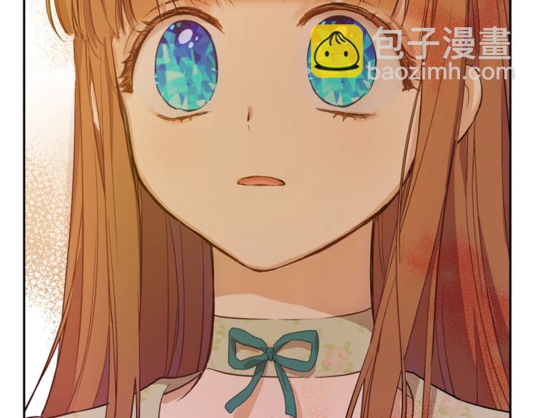 某天成爲公主 - 第26話 真心爲你(3/4) - 6