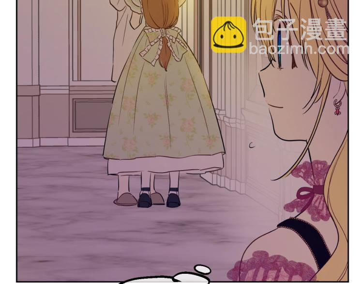 某天成爲公主 - 第26話 真心爲你(3/4) - 6