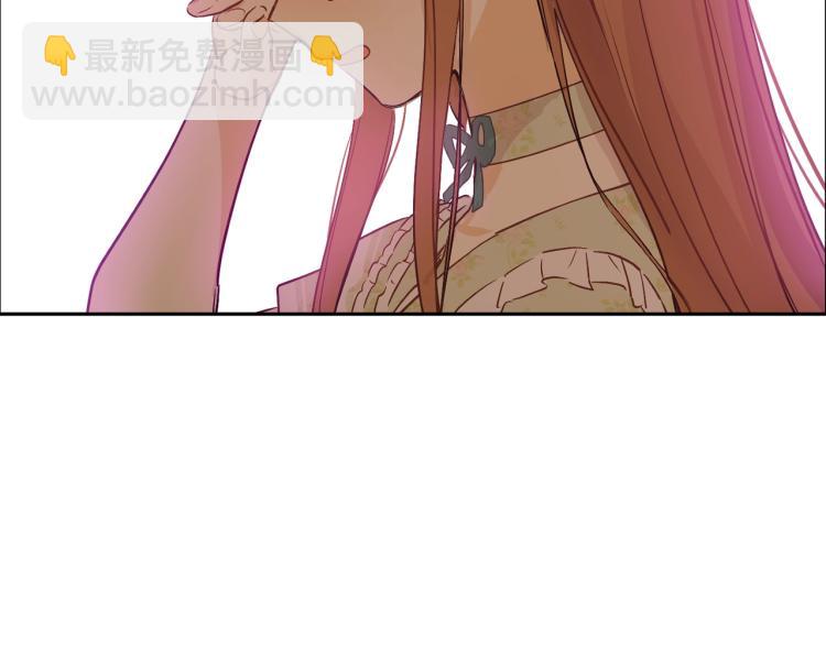 某天成爲公主 - 第26話 真心爲你(4/4) - 7