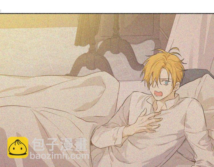 某天成爲公主 - 第26話 真心爲你(4/4) - 2