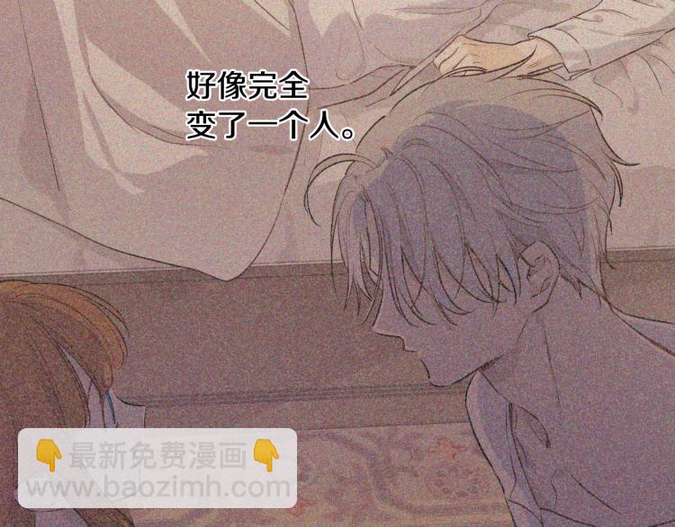 某天成爲公主 - 第26話 真心爲你(4/4) - 3