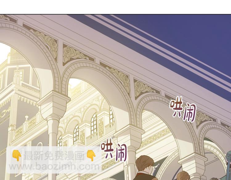 某天成爲公主 - 第26話 真心爲你(4/4) - 2