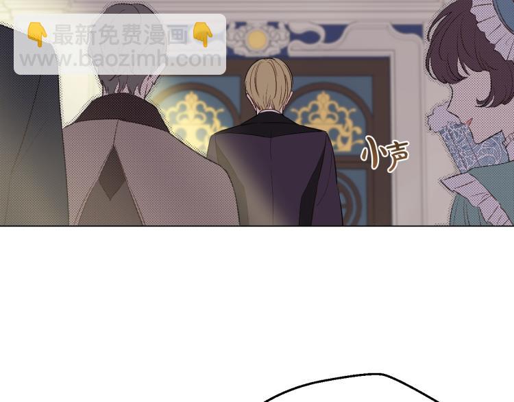 某天成爲公主 - 第26話 真心爲你(4/4) - 5