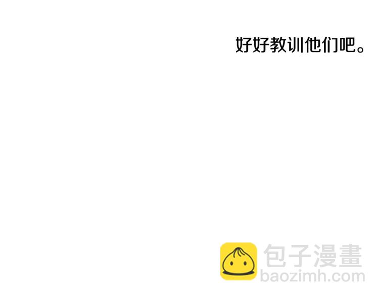 某天成爲公主 - 第26話 真心爲你(4/4) - 8