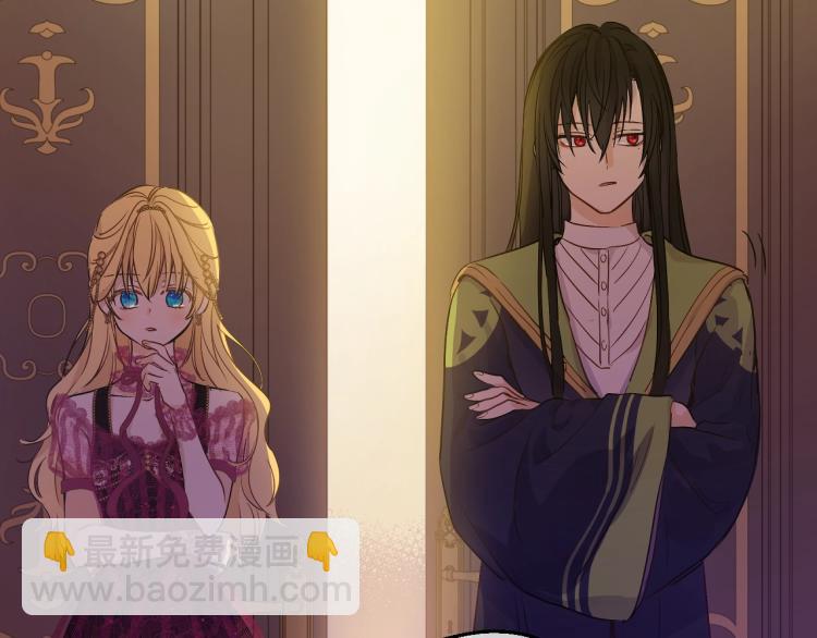 某天成爲公主 - 第26話 真心爲你(1/4) - 3