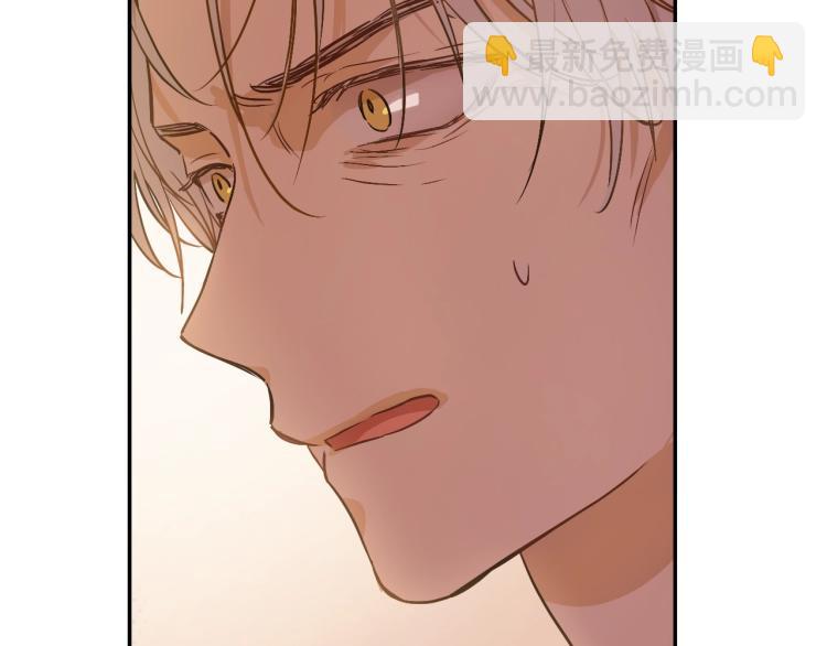 某天成爲公主 - 第26話 真心爲你(1/4) - 5