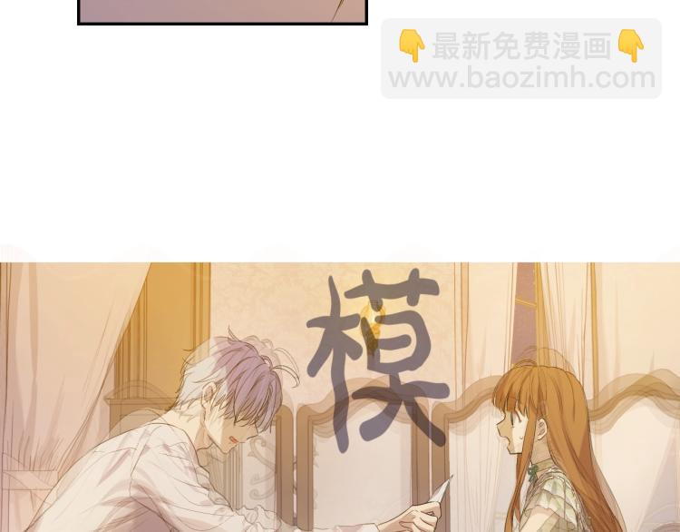 某天成爲公主 - 第26話 真心爲你(2/4) - 7