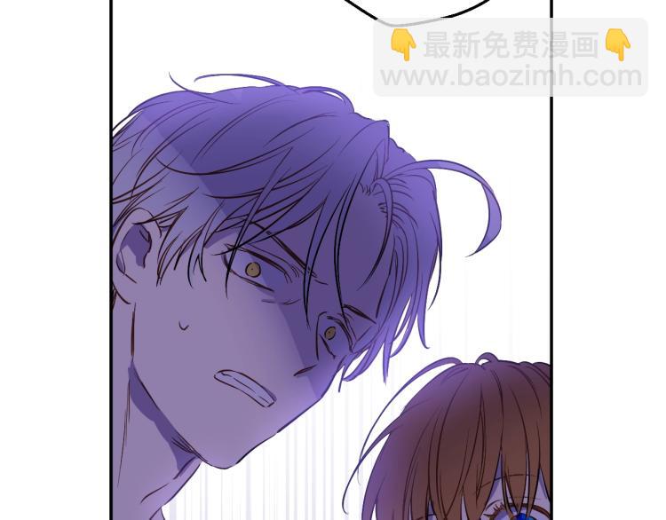 某天成爲公主 - 第26話 真心爲你(2/4) - 4