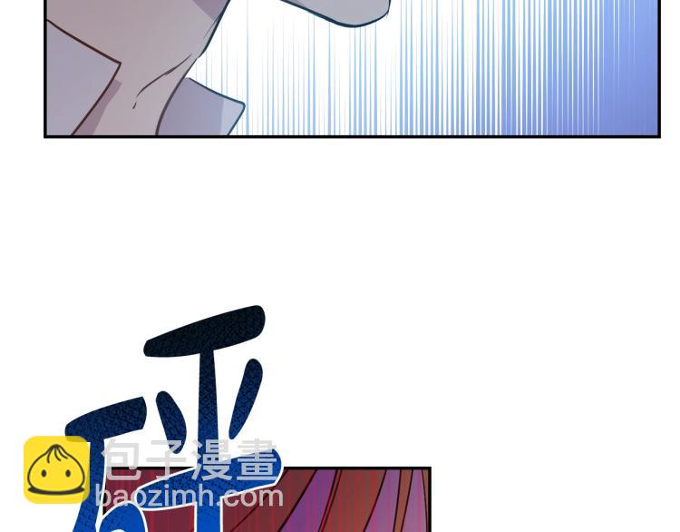 某天成爲公主 - 第26話 真心爲你(2/4) - 3