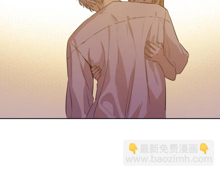 某天成爲公主 - 第26話 真心爲你(2/4) - 6