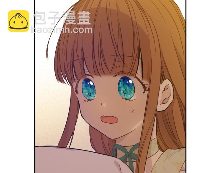 某天成爲公主 - 第26話 真心爲你(2/4) - 4