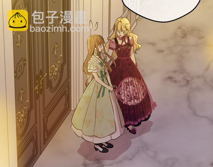 某天成爲公主 - 第26話 真心爲你(2/4) - 3