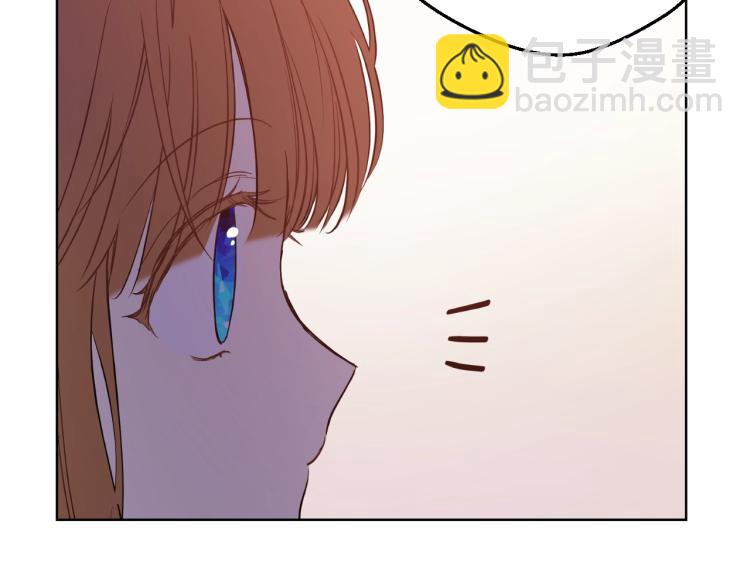 某天成爲公主 - 第26話 真心爲你(2/4) - 4