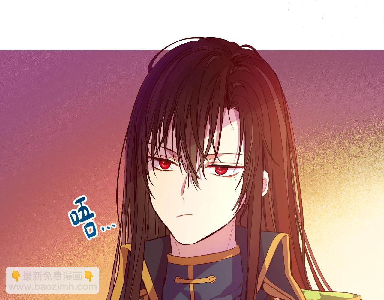 某天成爲公主 - 第29話 氣人的盧卡斯！(3/4) - 3