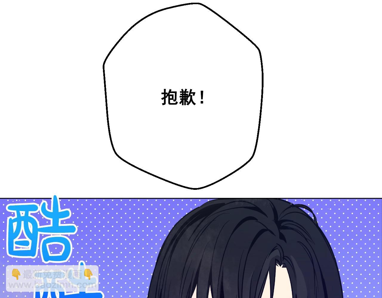 某天成爲公主 - 第29話 氣人的盧卡斯！(3/4) - 8