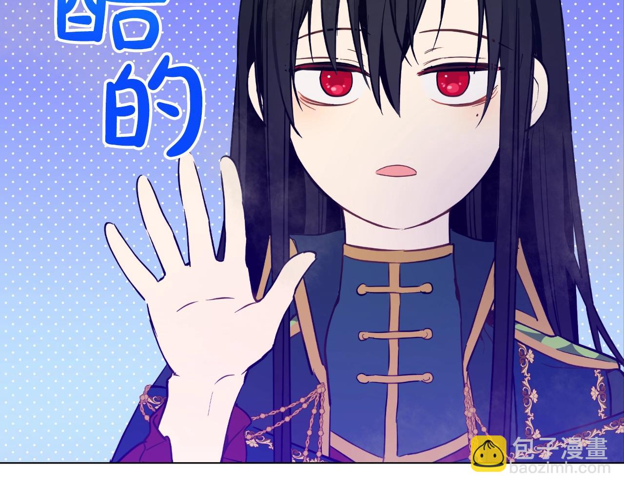 某天成爲公主 - 第29話 氣人的盧卡斯！(3/4) - 1