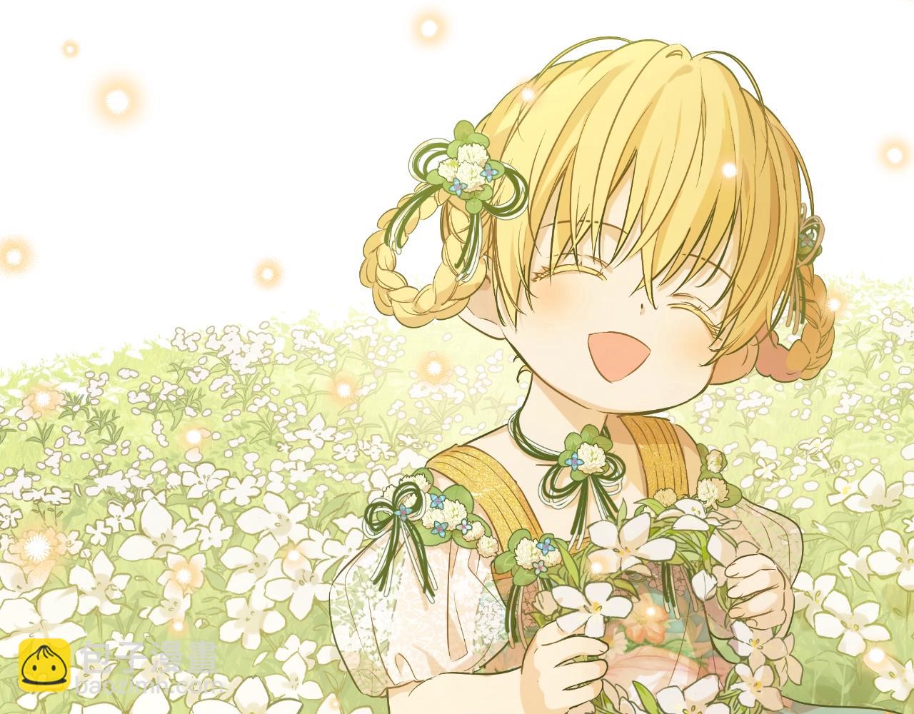 某天成爲公主 - 第29話 氣人的盧卡斯！(1/4) - 6