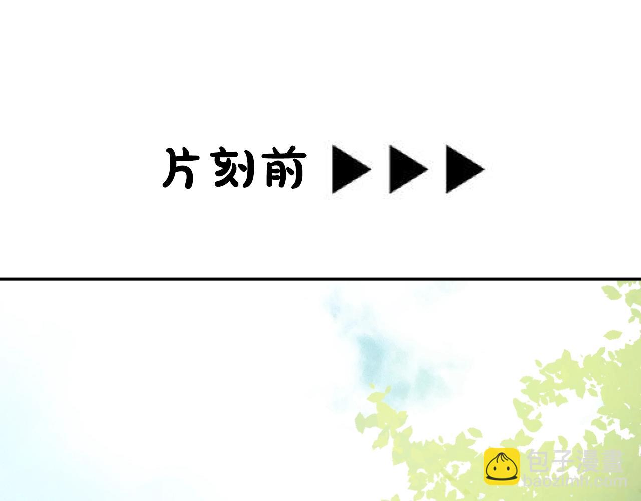 某天成爲公主 - 第29話 氣人的盧卡斯！(3/4) - 4