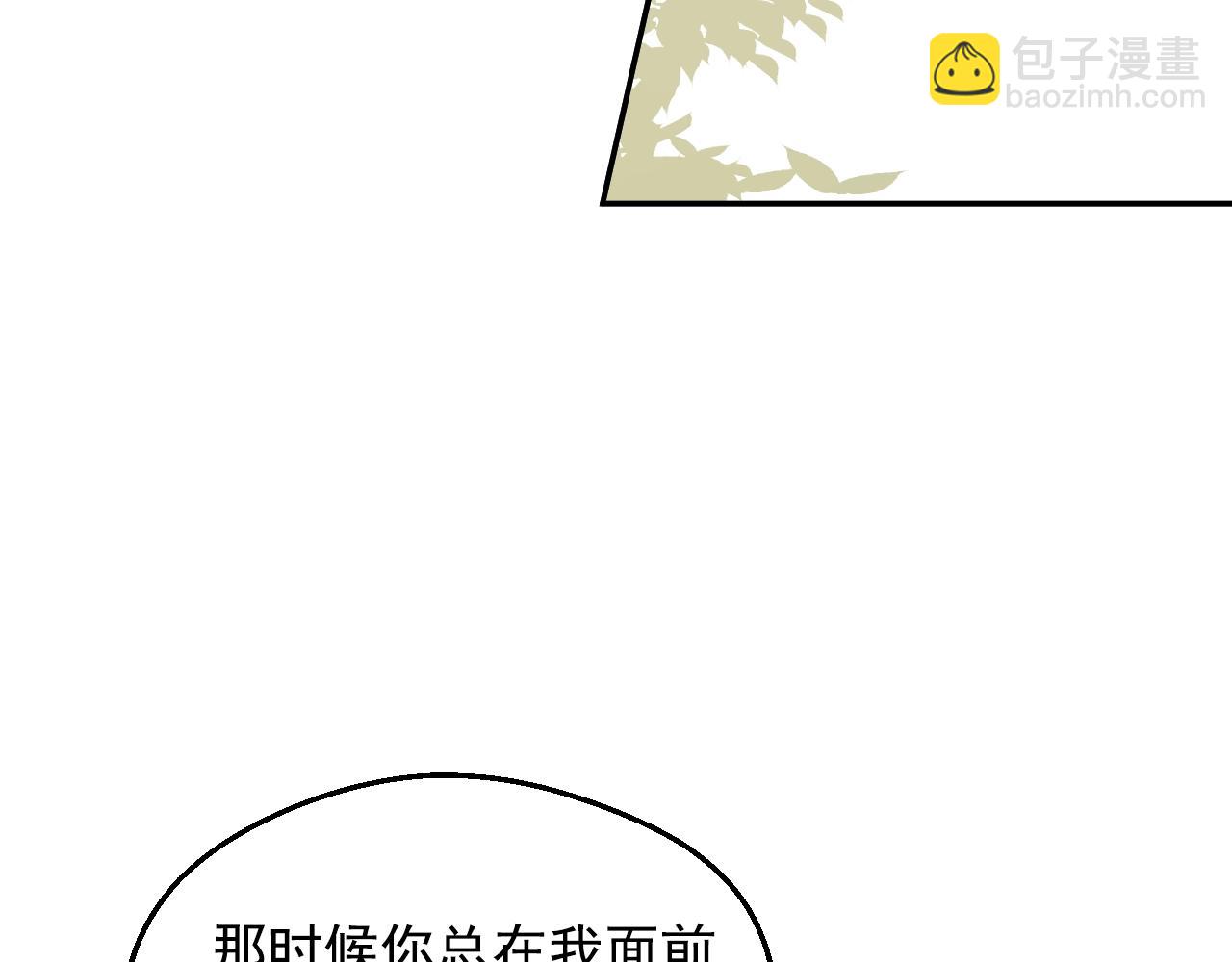 某天成爲公主 - 第29話 氣人的盧卡斯！(4/4) - 4