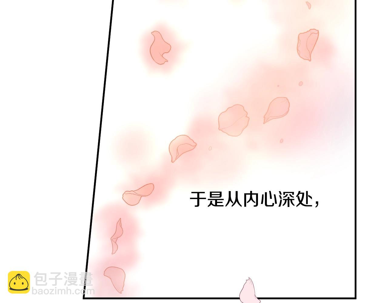 某天成爲公主 - 第29話 氣人的盧卡斯！(1/4) - 1