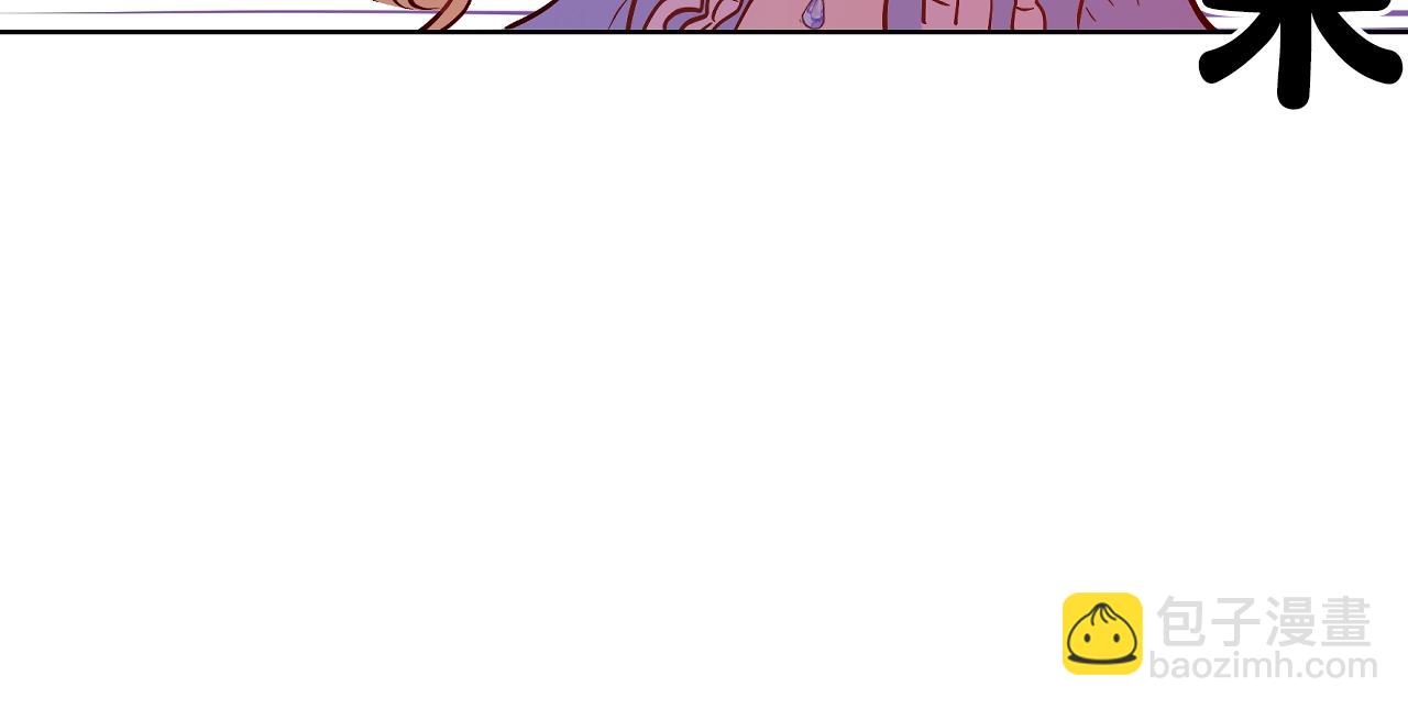 某天成爲公主 - 第29話 氣人的盧卡斯！(4/4) - 1