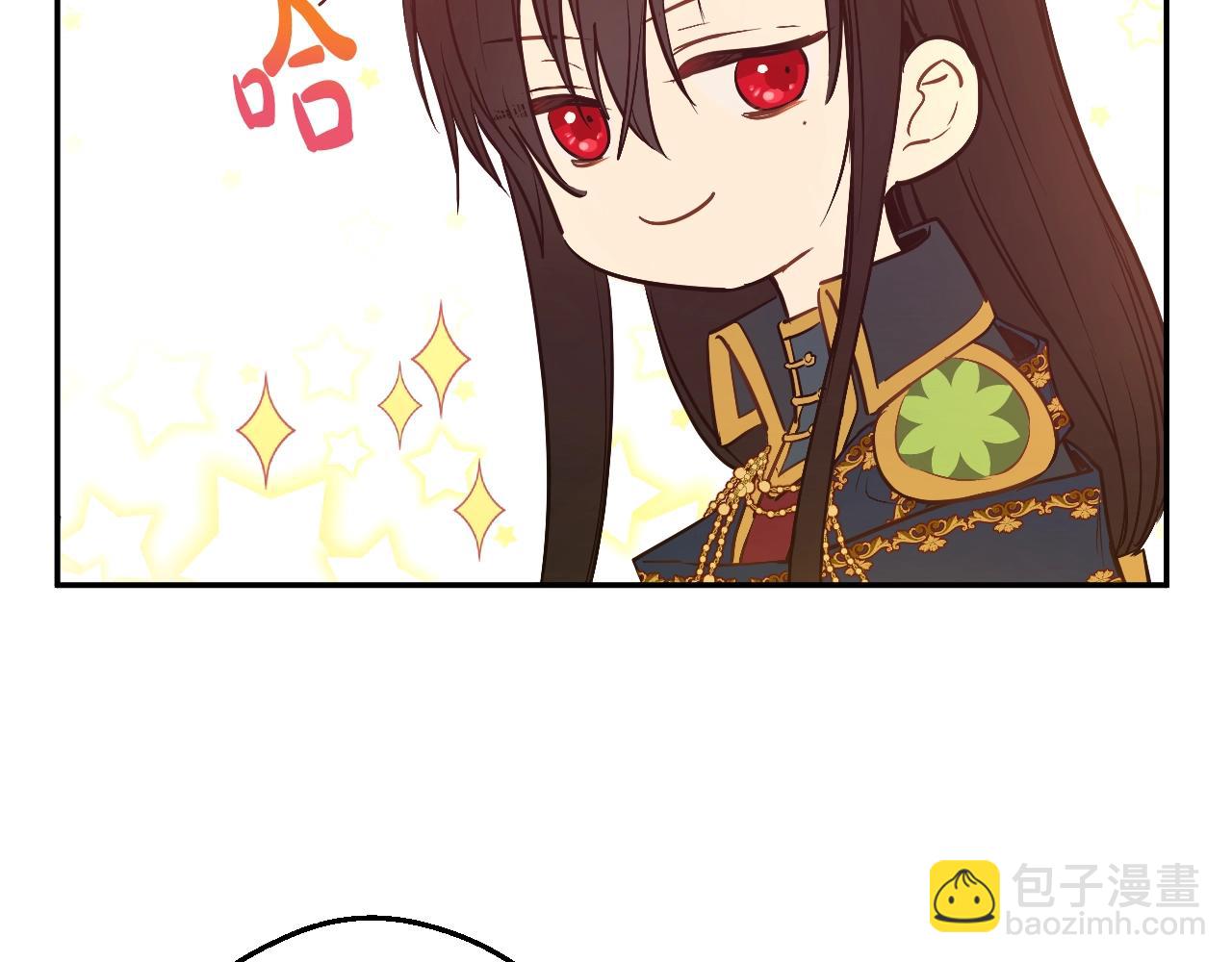 某天成爲公主 - 第29話 氣人的盧卡斯！(4/4) - 1