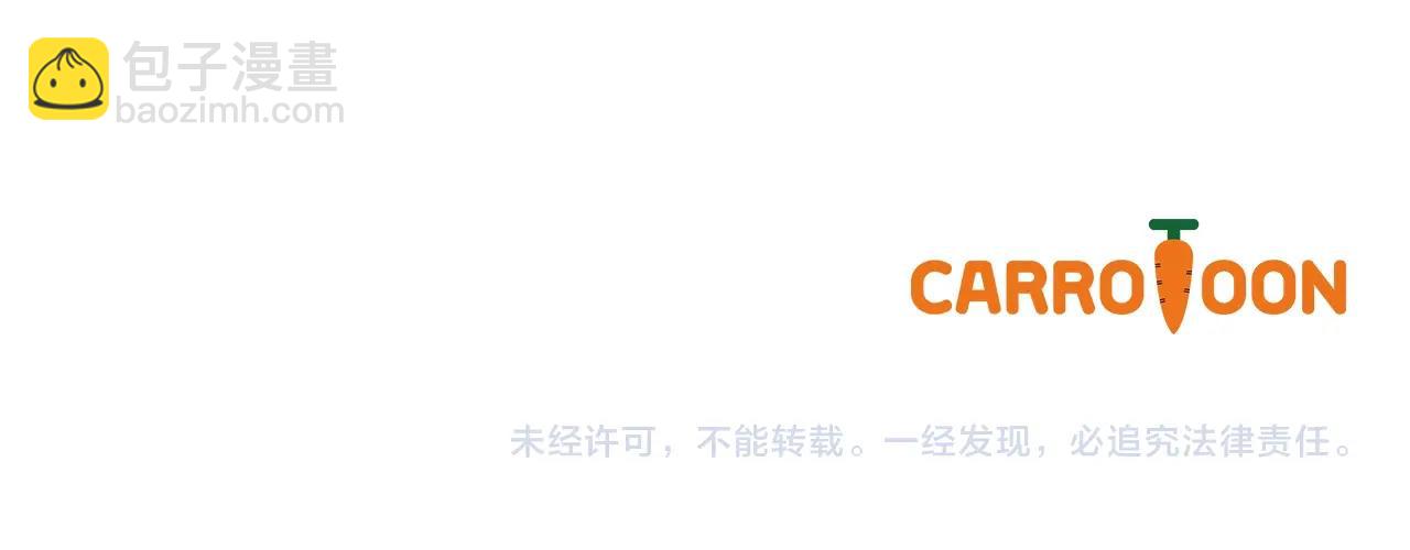 某天成爲公主 - 第29話 氣人的盧卡斯！(4/4) - 2