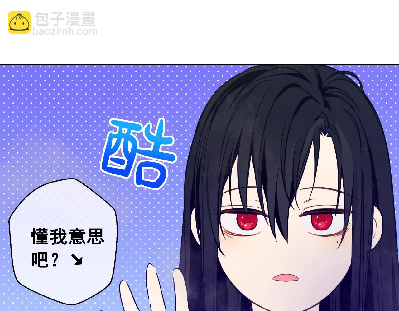 某天成爲公主 - 第29話 氣人的盧卡斯！(4/4) - 5