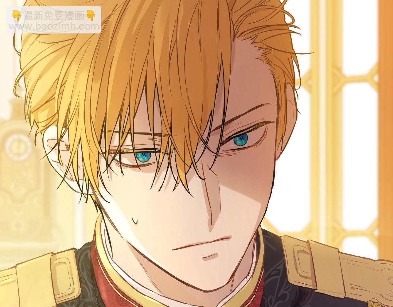 某天成爲公主 - 第29話 氣人的盧卡斯！(1/4) - 7