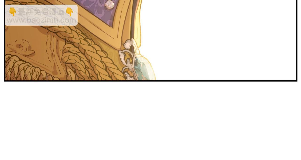 某天成爲公主 - 第29話 氣人的盧卡斯！(1/4) - 3