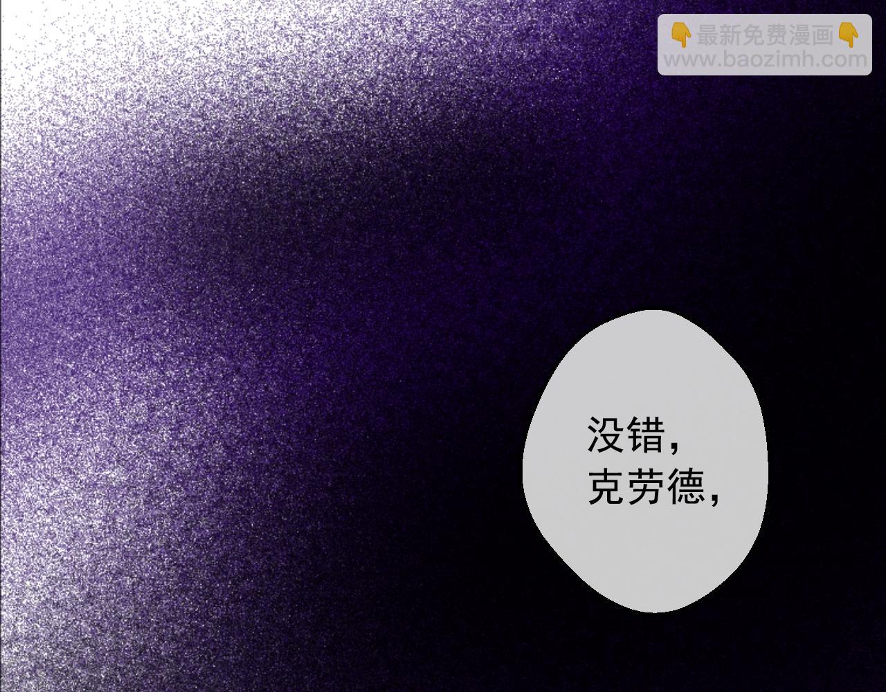 某天成爲公主 - 第29話 氣人的盧卡斯！(2/4) - 8