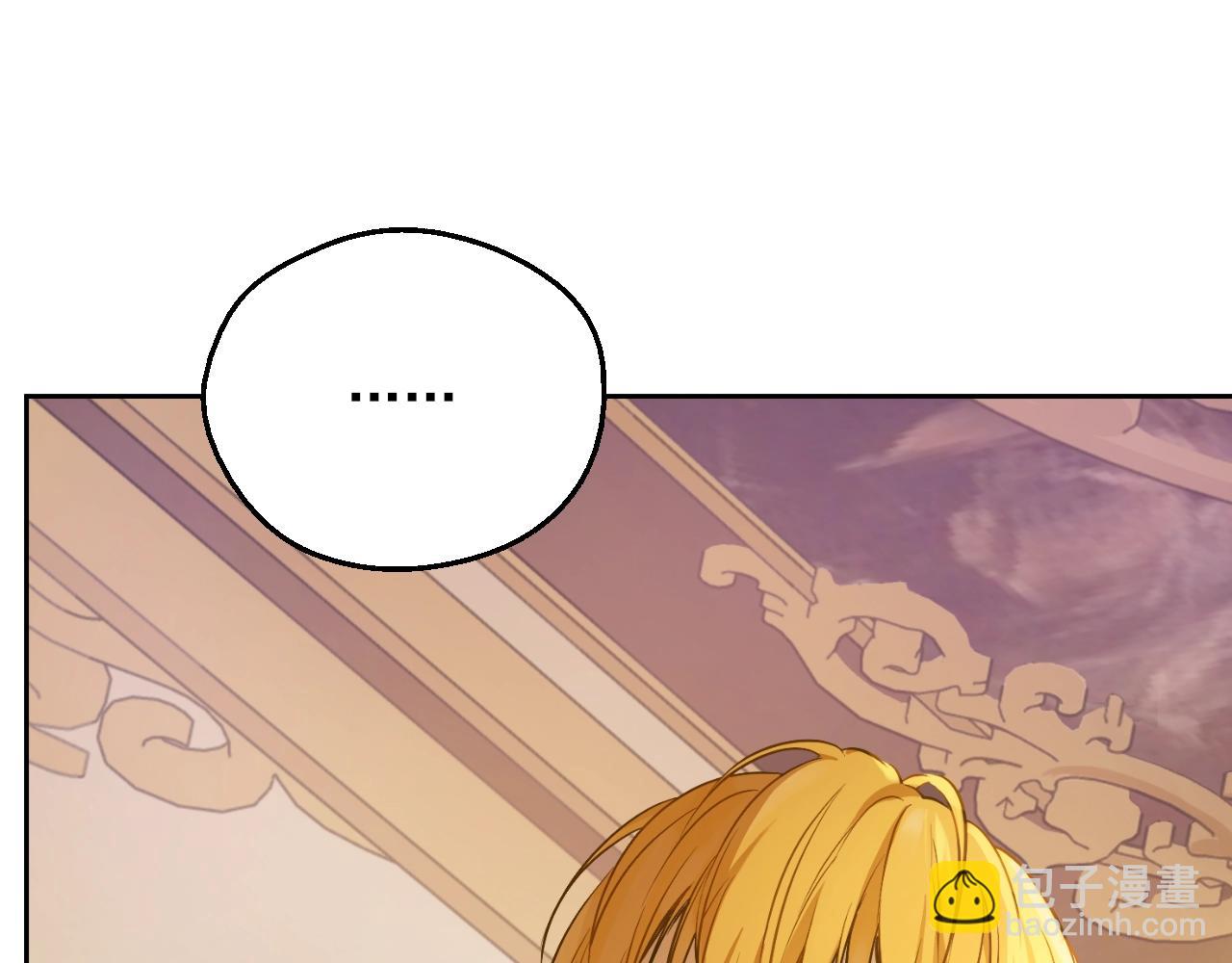 某天成爲公主 - 第29話 氣人的盧卡斯！(2/4) - 7