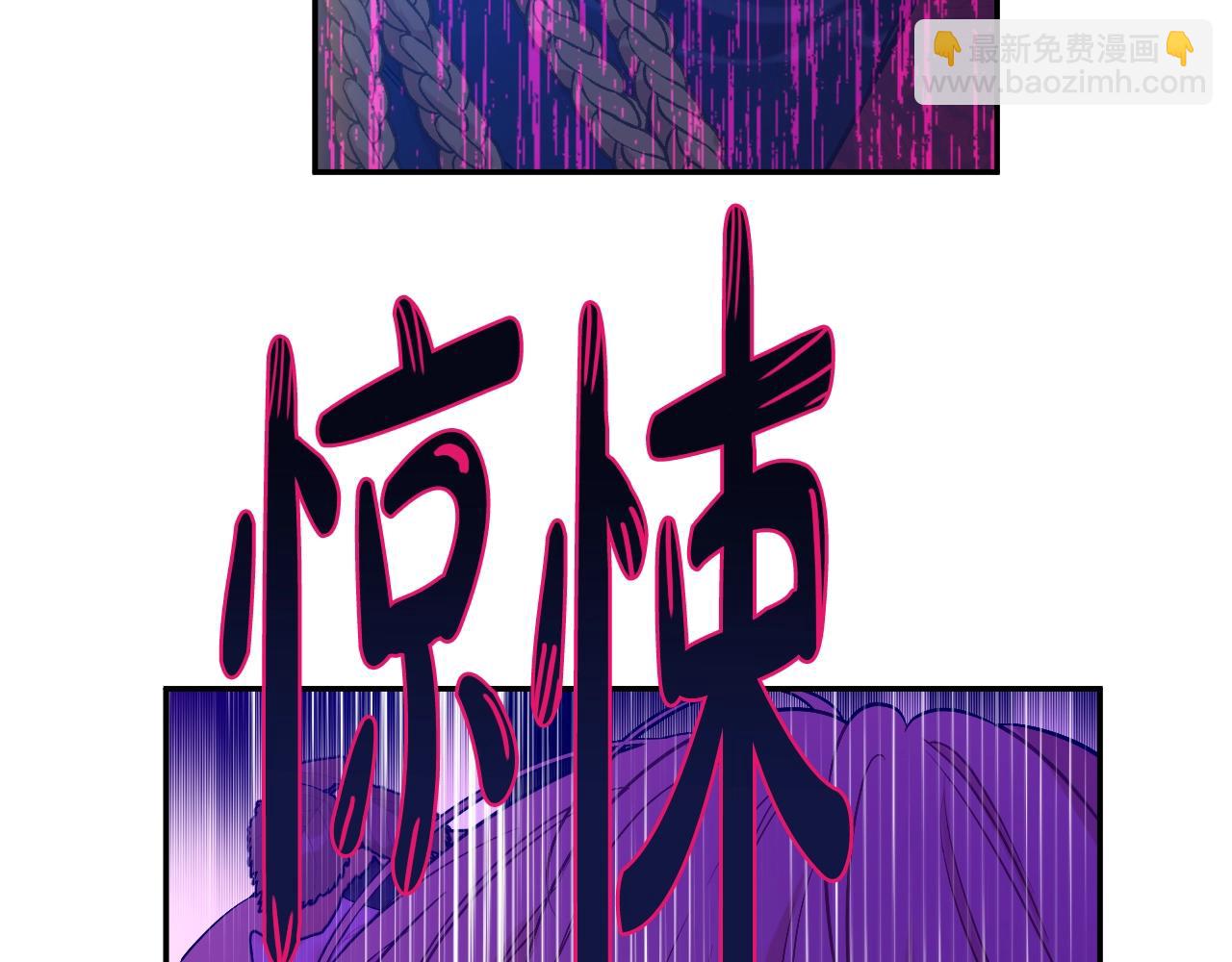 某天成爲公主 - 第29話 氣人的盧卡斯！(2/4) - 1