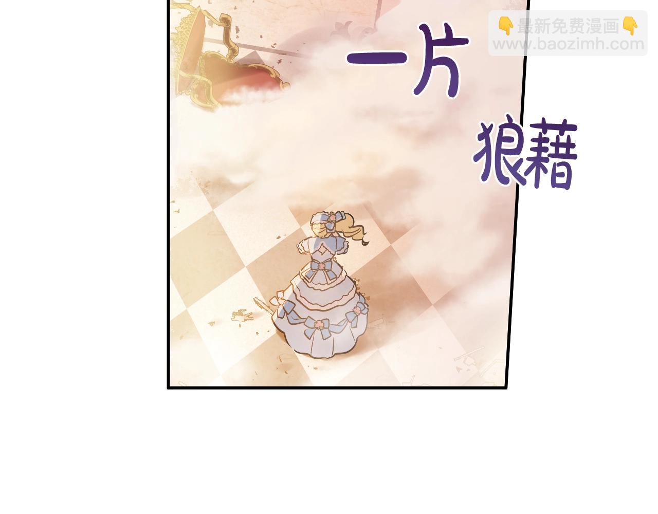 某天成爲公主 - 第29話 氣人的盧卡斯！(2/4) - 6