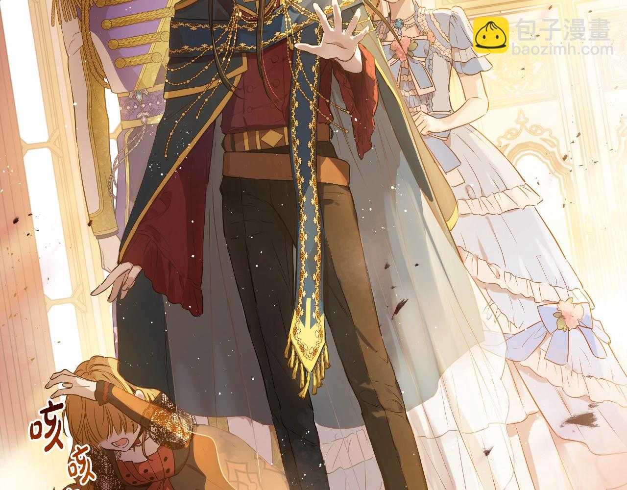 某天成爲公主 - 第29話 氣人的盧卡斯！(2/4) - 5