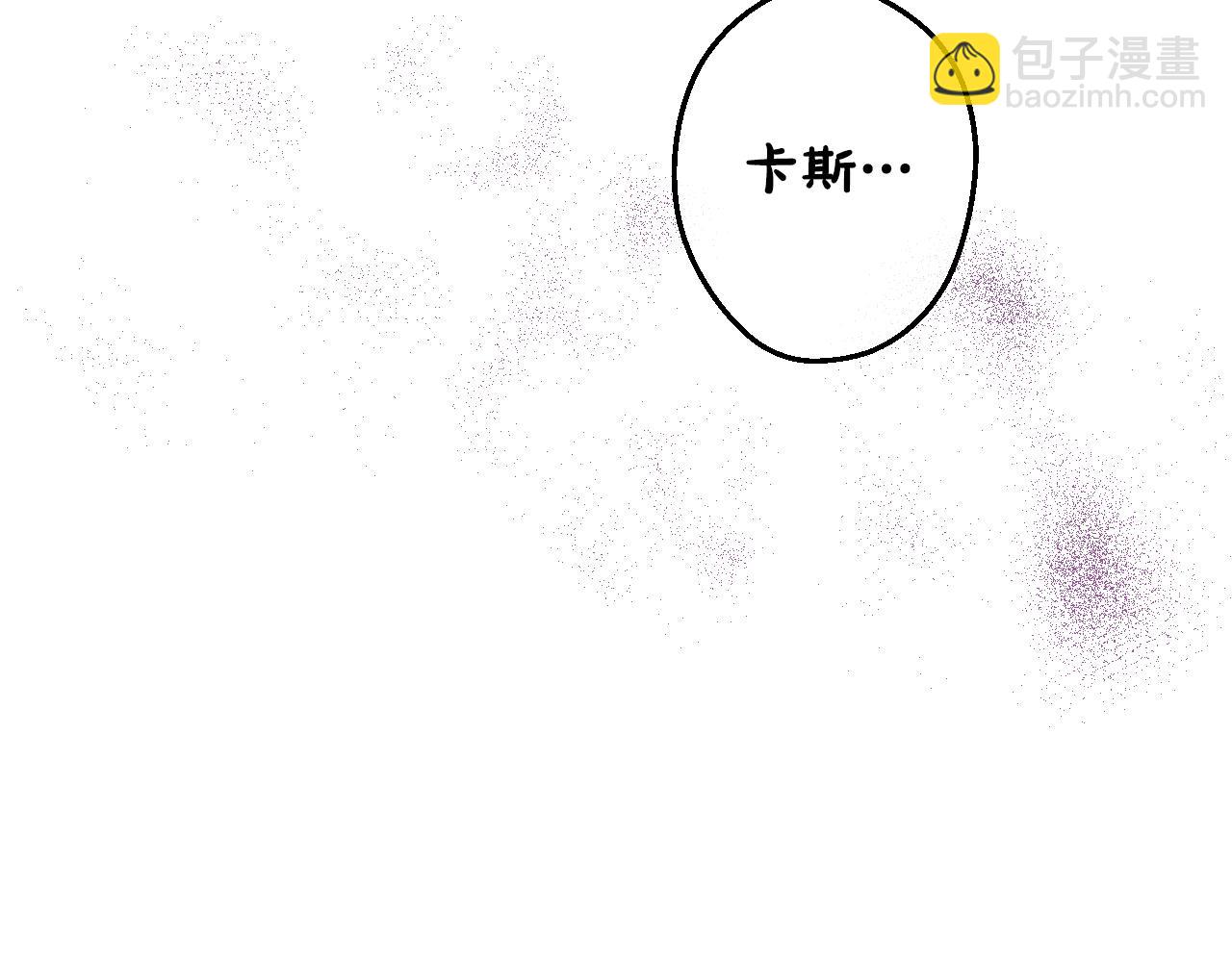 某天成爲公主 - 第31話 塵埃落定(1/3) - 2