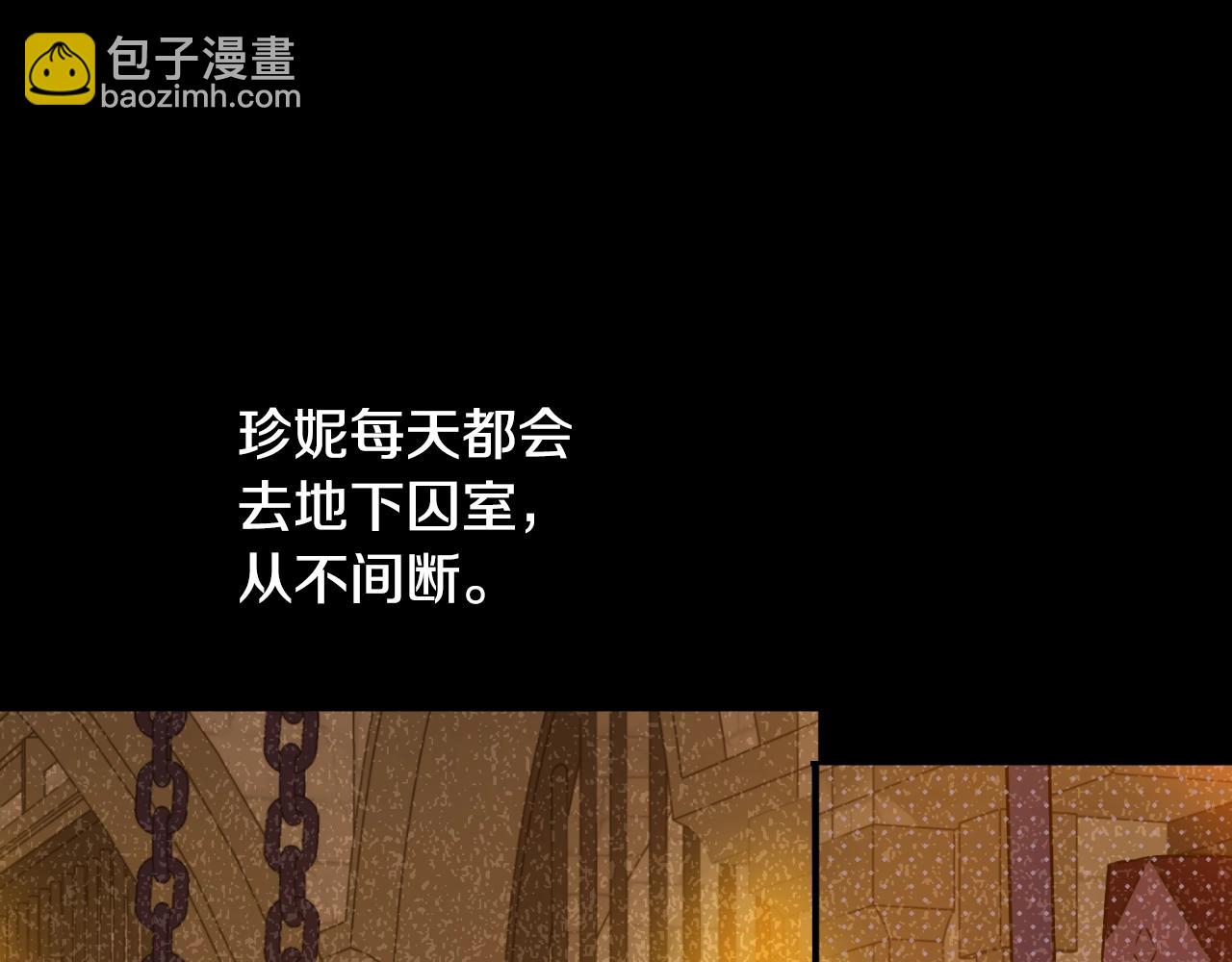 某天成爲公主 - 第31話 塵埃落定(3/3) - 6