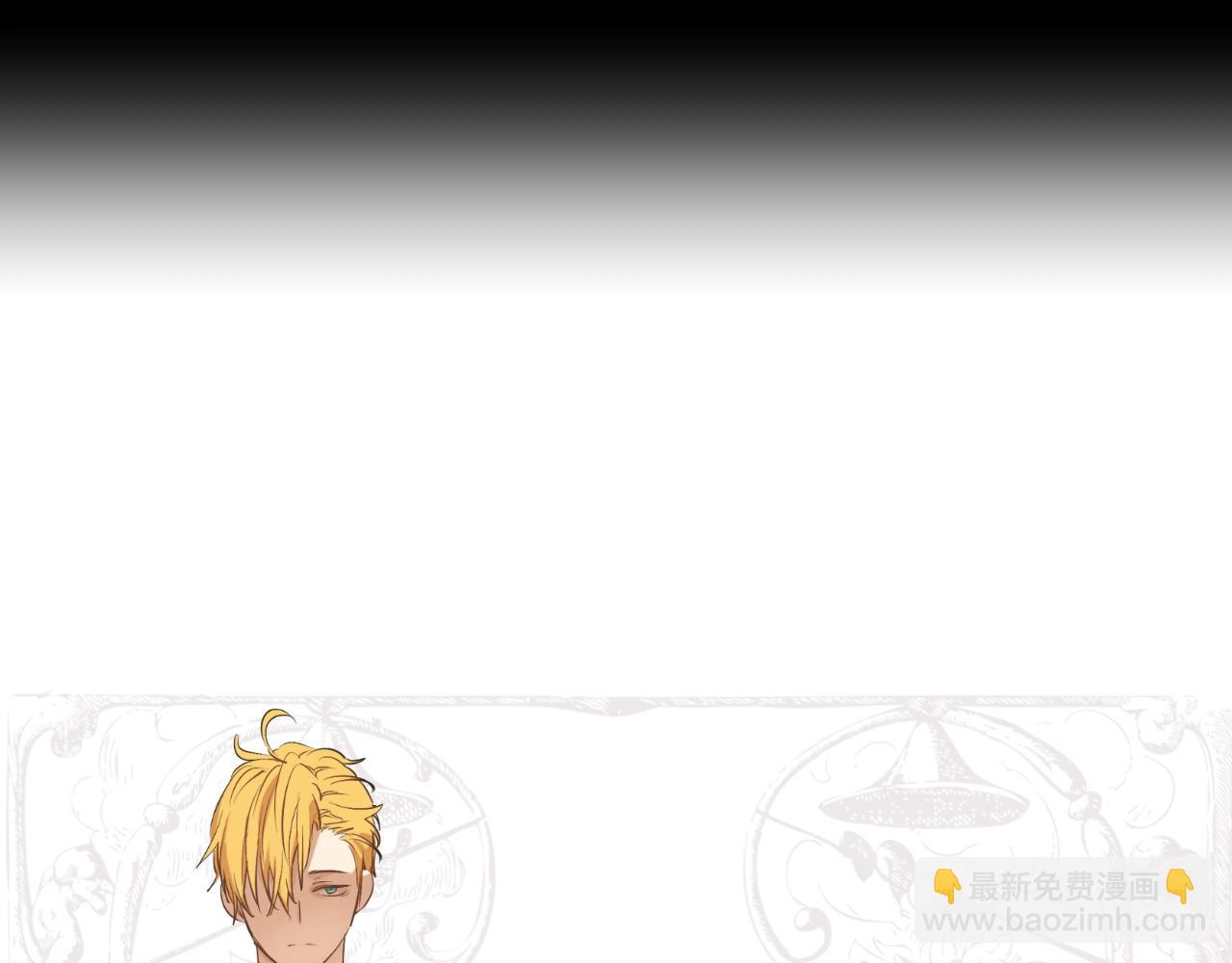 某天成爲公主 - 第31話 塵埃落定(3/3) - 5