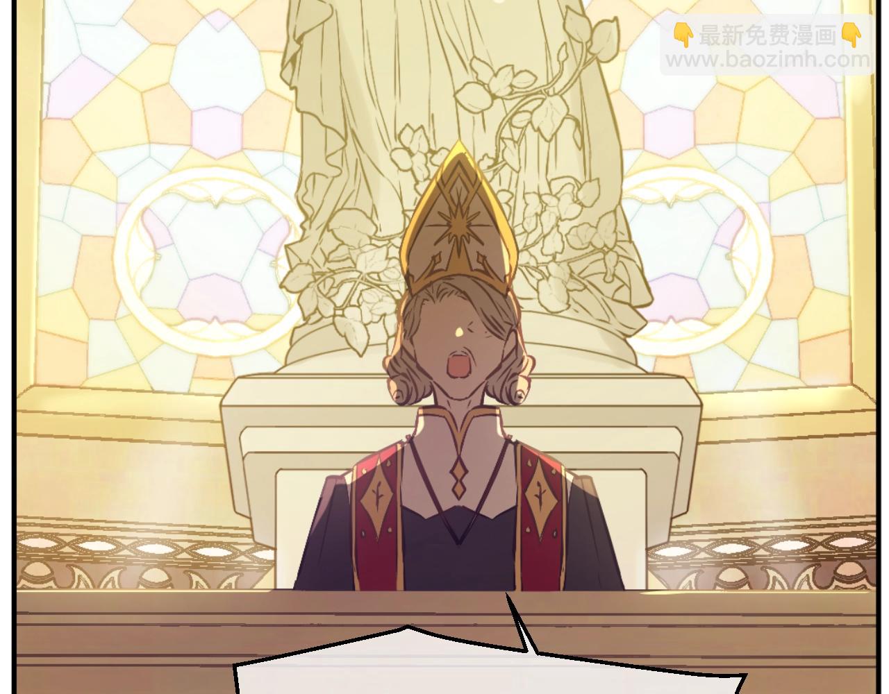 某天成爲公主 - 第31話 塵埃落定(3/3) - 8