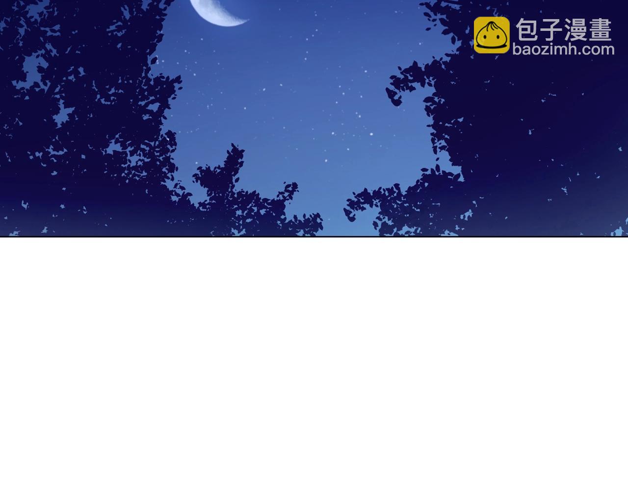 某天成爲公主 - 第31話 塵埃落定(3/3) - 2