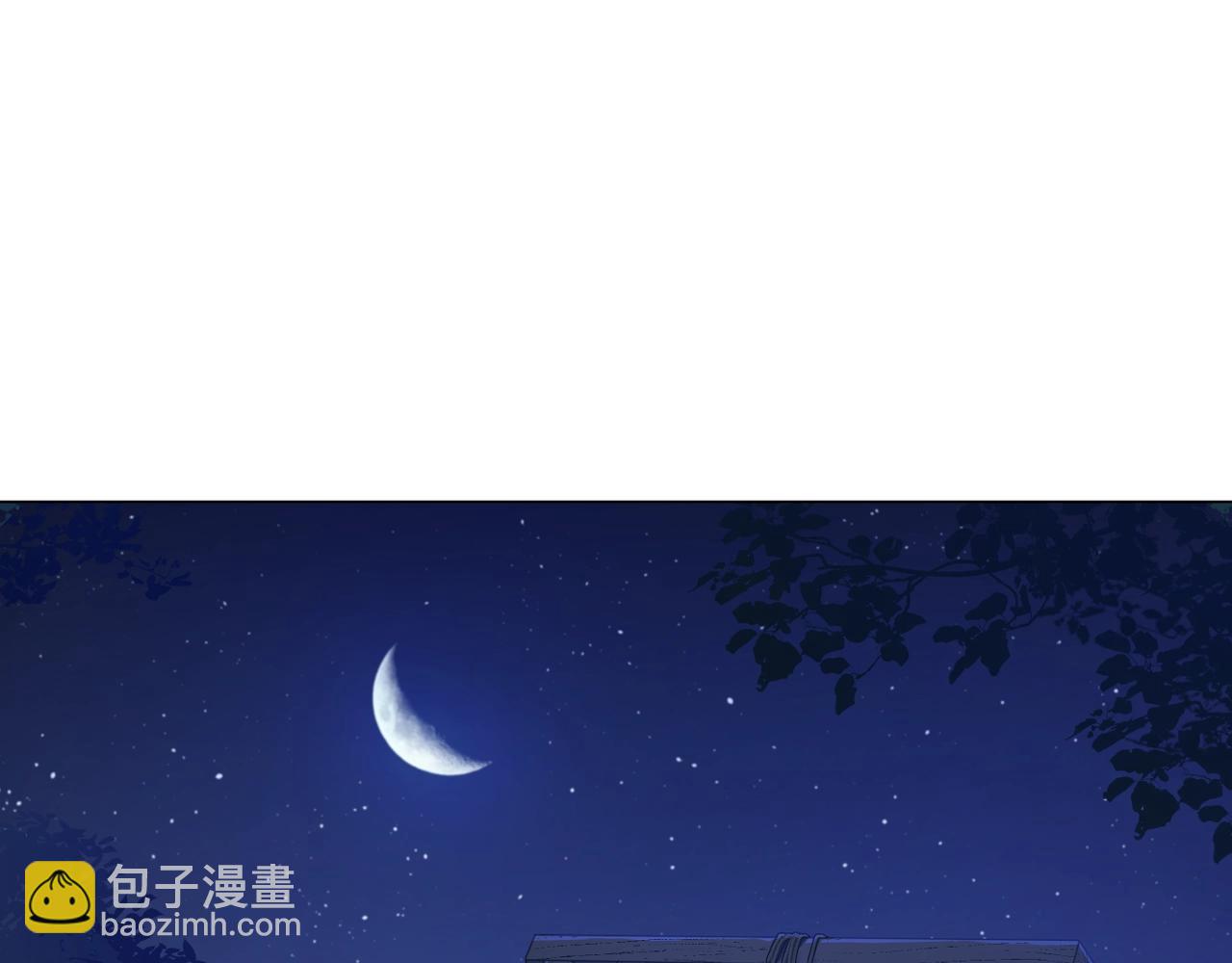 某天成爲公主 - 第31話 塵埃落定(3/3) - 8