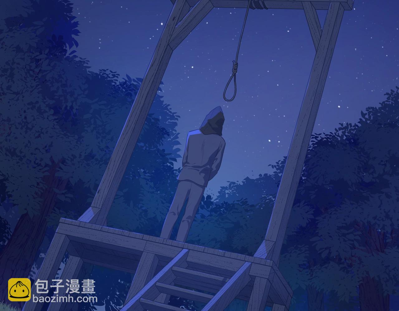 某天成爲公主 - 第31話 塵埃落定(3/3) - 1