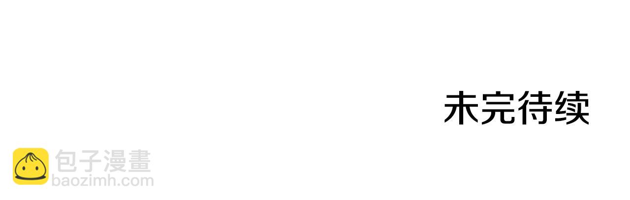 某天成爲公主 - 第31話 塵埃落定(3/3) - 3