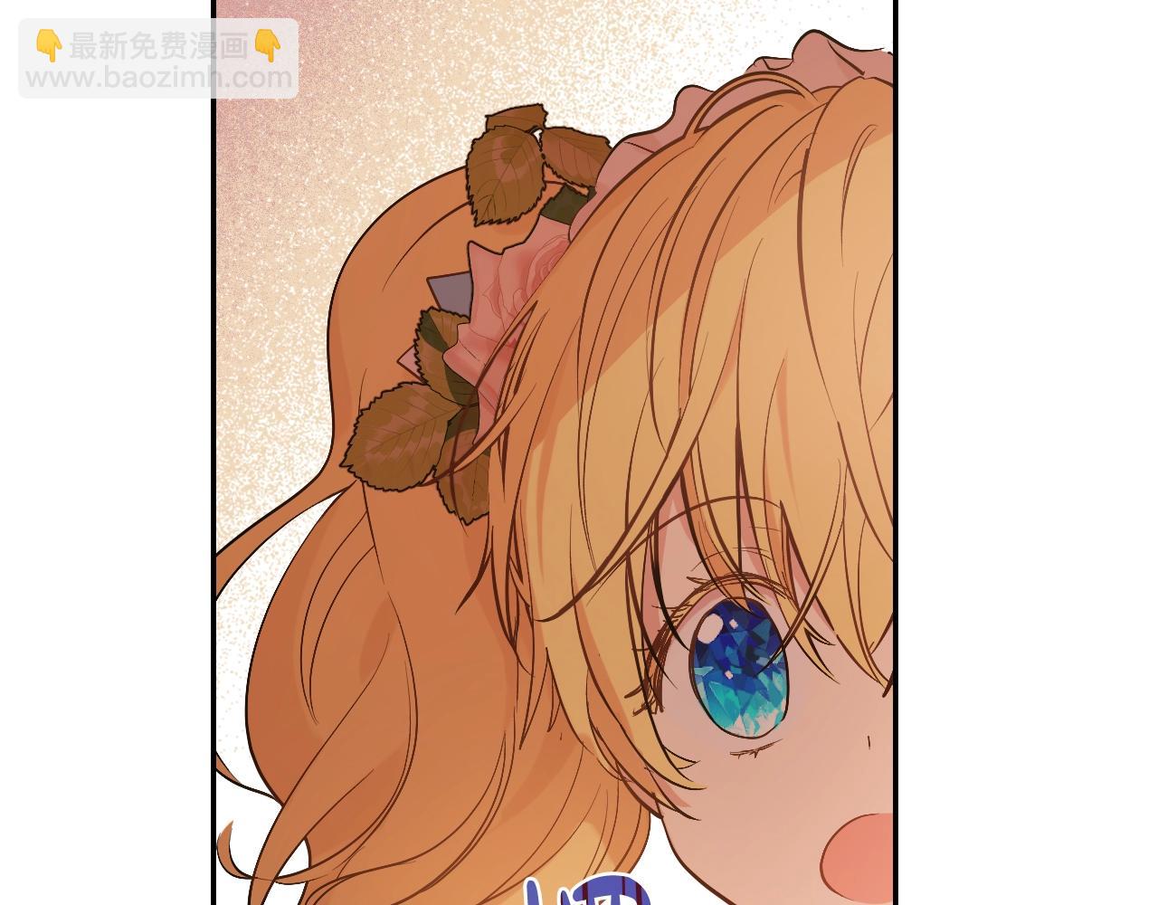 某天成爲公主 - 第31話 塵埃落定(1/3) - 3