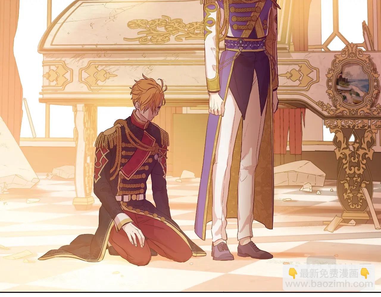 某天成爲公主 - 第31話 塵埃落定(1/3) - 5