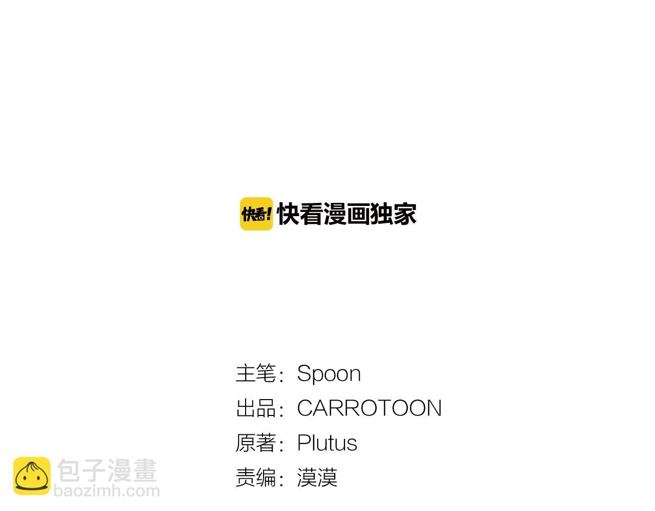 某天成爲公主 - 第31話 塵埃落定(1/3) - 3