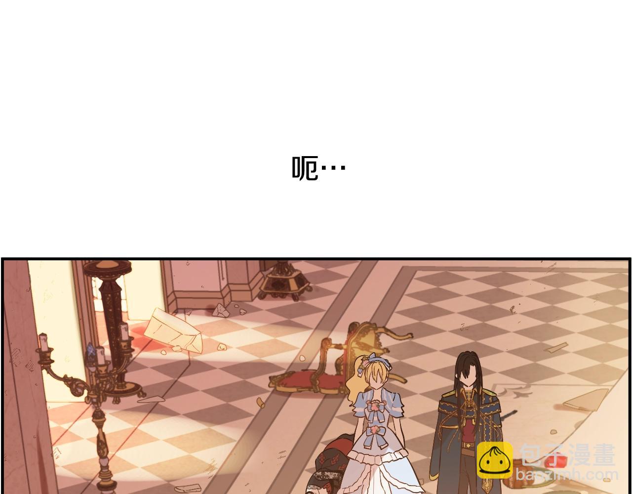 某天成爲公主 - 第31話 塵埃落定(1/3) - 3