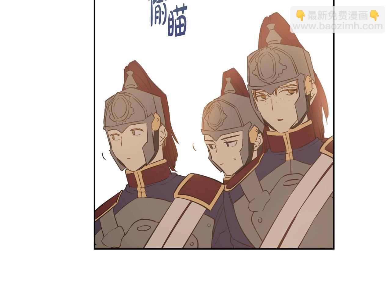 某天成爲公主 - 第31話 塵埃落定(1/3) - 6