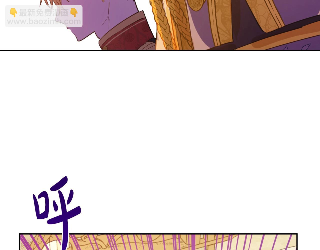 某天成爲公主 - 第31話 塵埃落定(2/3) - 8